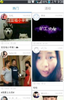 小影app有视频平台分享功能吗 小影视频分享到朋友方法