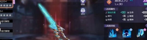 黑月手游多余的武装碎片怎么处理 黑月手游武装碎片处理方式分享