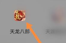 天龙八部如何获得铜钱 天龙八部获得铜钱的详细攻略