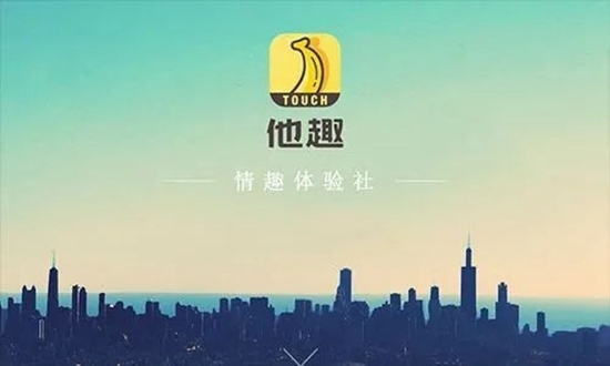 他趣如何设置隐身 设置隐身状态的方法