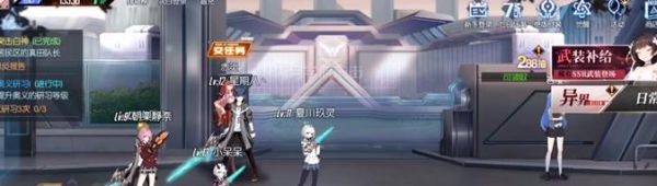 黑月手游异界入侵怎么玩 黑月手游异界入侵玩法攻略