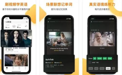 一点英语怎么设置英式发音 操作方法介绍