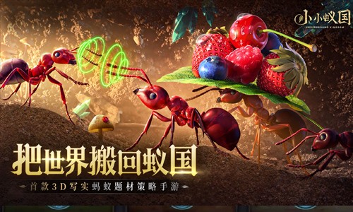 小小蚁国如何分解蚂蚁  小小蚁国分解蚂蚁方法介绍