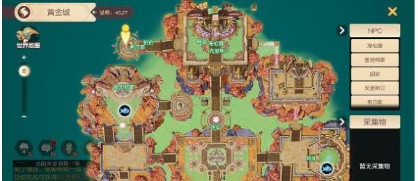 梦想新大陆黄沙祭坛奇遇任务怎么做 梦想新大陆黄沙祭坛任务攻略