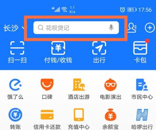 菜鸟app怎么取消隐私号码保护 具体操作方法介绍