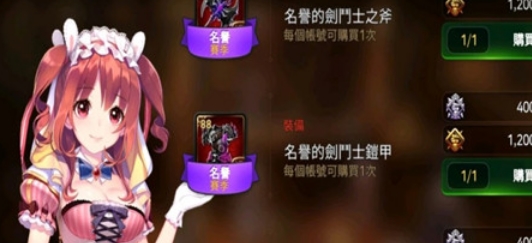 第七史诗荣耀的信物有什么用 荣耀的信物用途及获取方式一览