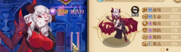 暗影战姬德古拉怎么样 暗影战姬德古拉介绍