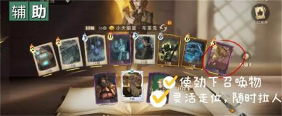 哈利波特魔法觉醒致命狩猎99关怎么打 具体一览