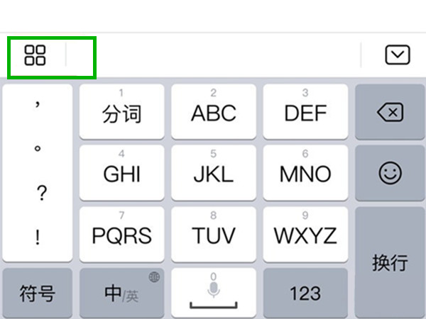华为输入法怎么恢复原来的样子设置 具体操作方法介绍