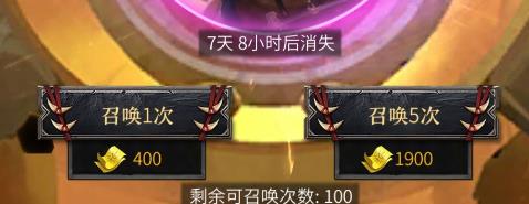 洪荒文明卡池种类有哪些 洪荒文明卡池种类介绍