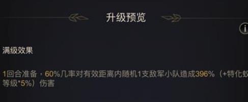 小小蚁国竹节弓背蚁怎么样 小小蚁国竹节弓背蚁分析介绍