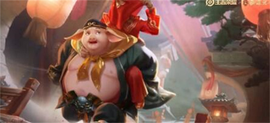 王者荣耀猪八戒怎么玩 王者荣耀猪八戒玩法攻略