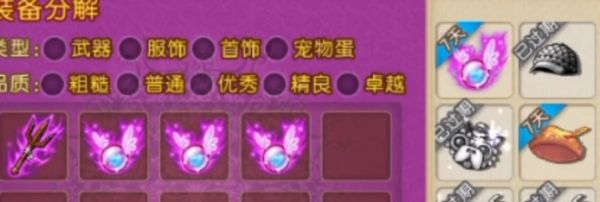 弹弹堂大冒险武器精魂怎么获取 弹弹堂大冒险武器精魂获取方法