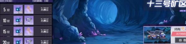 黑月手游十三号矿区怎么玩 黑月手游十三号矿区玩法攻略