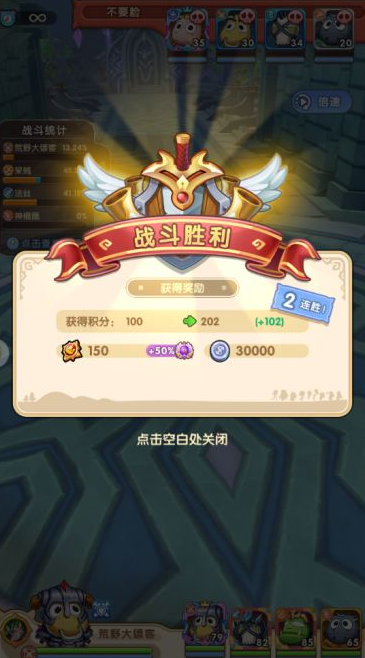 我叫mt经典再现新手训练营怎么过 通关攻略