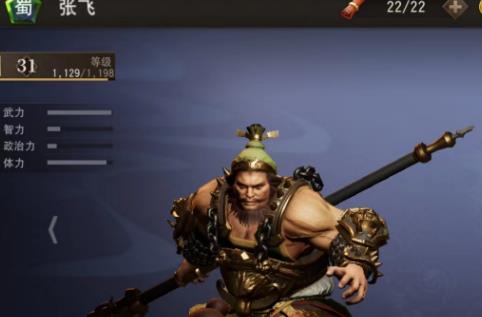 三国诛将录替战武将怎么选 三国诛将录替战武将选择推荐