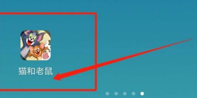 猫和老鼠如何更换装扮 猫和老鼠更换装扮的方法