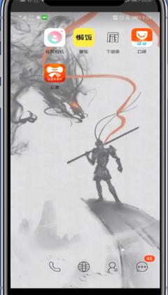 京东京喜如何转链接 京喜分享链接方法介绍