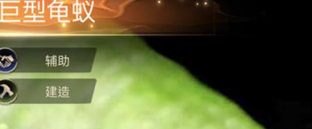 小小蚁国巨型龟蚁怎么样 小小蚁国巨型龟蚁分析介绍