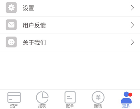 口袋记账怎么导出账单 口袋记账导出数据教程