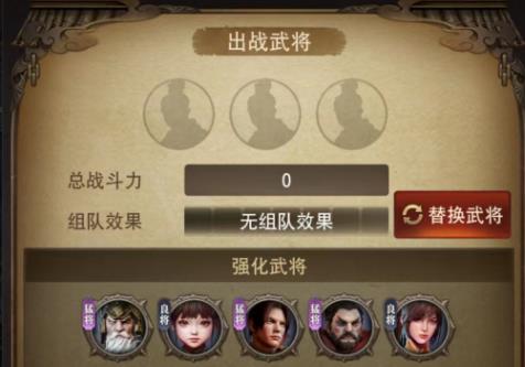 三国诛将录铸币怎么获取 三国诛将录铸币获取方法