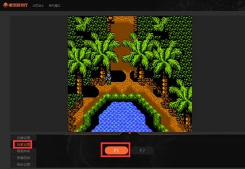 悟饭游戏厅怎么设置摇杆键位 具体操作方法介绍