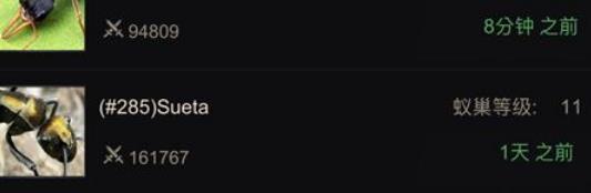 小小蚁国如何进行资源援助 小小蚁国资源援助的具体方法