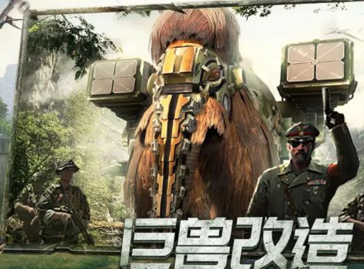 巨兽战场申援处怎么玩 巨兽战场申援处玩法攻略