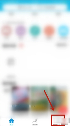 作业精灵怎么批改作业 作业精灵批改教程