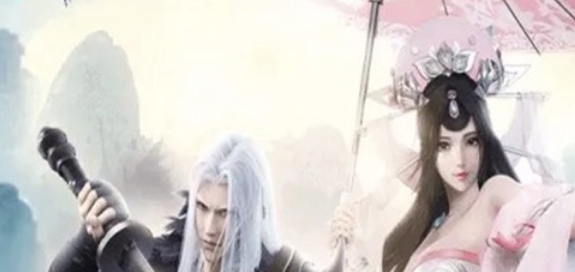 那一剑江湖职业怎么选择 那一剑江湖职业选择推荐一览