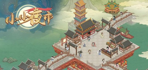 小小夜市营收怎么快速提升 小小夜市营收提升方法分享