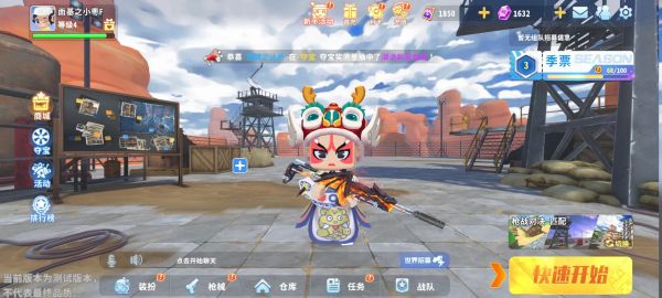 迷你枪战精英怎么与好友组队 迷你枪战精英组队攻略