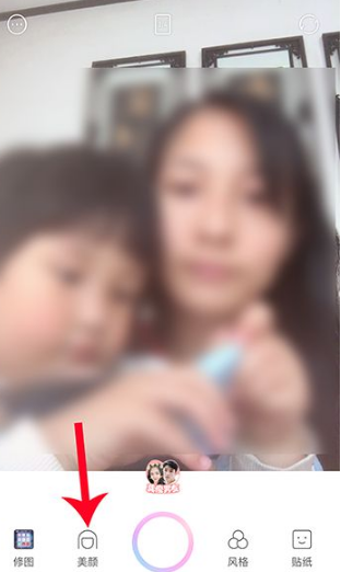 一甜美颜相机怎么调发色 一甜相机修改发色教程