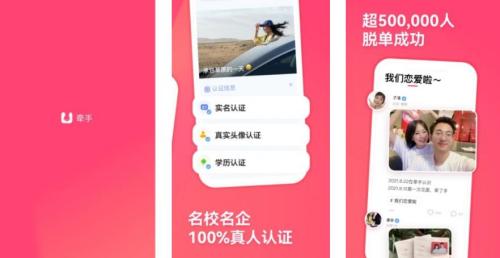 牵手恋爱app怎么看喜欢我的人 牵手查看喜欢的人方法介绍