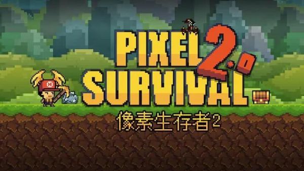 像素生存者二任务获得奖励大全  像素生存者二任务奖励汇总一览