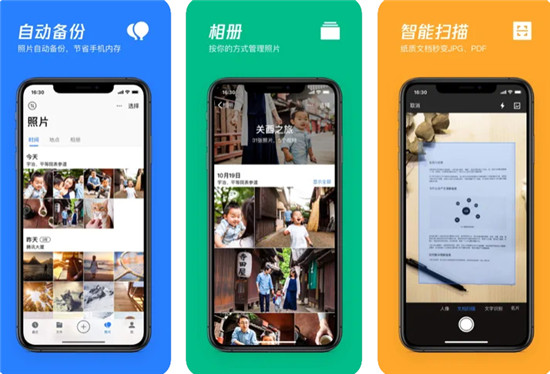 腾讯微云怎么打开别人的链接 操作方法介绍