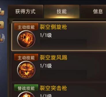 三国诛将录文丑值得培养吗 三国诛将录文丑分析介绍