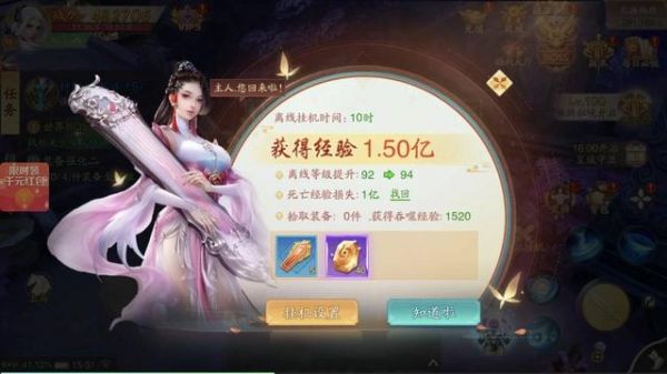 战玲珑2如何快速刷级 战玲珑2快速刷级攻略