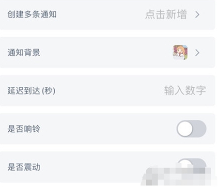 社恐快跑如何设置背景  社恐快跑设置背景教程
