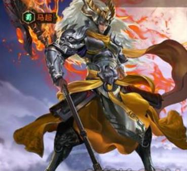 群英之战马超厉害吗 群英之战马超分析介绍