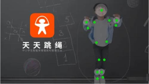 天天跳绳app怎么添加2个孩子 天天跳绳添加两个人的方法