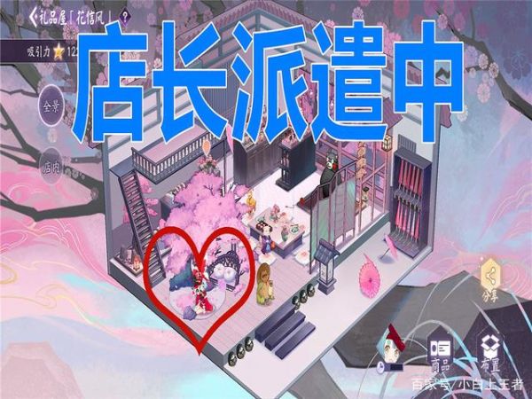 阴阳师百闻牌如何让式神入住客室 方法介绍