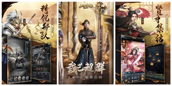 三国群英传霸王之业弓兵*强阵容   三国群英传霸王之业弓兵阵容推荐一览