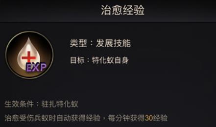 小小蚁国暗红蚁值得培养吗 小小蚁国暗红蚁分析介绍