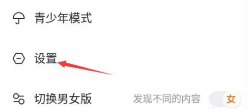 快看漫画如何关闭评论 快看漫画关闭评论通知教程