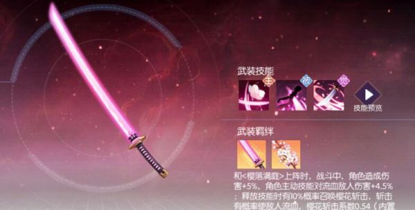 黑月ExtendC区隐藏关卡怎么进去 黑月ExtendC区隐藏关卡开启攻略