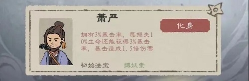 九重试炼阵法师怎么打 九重试炼阵法师打法攻略