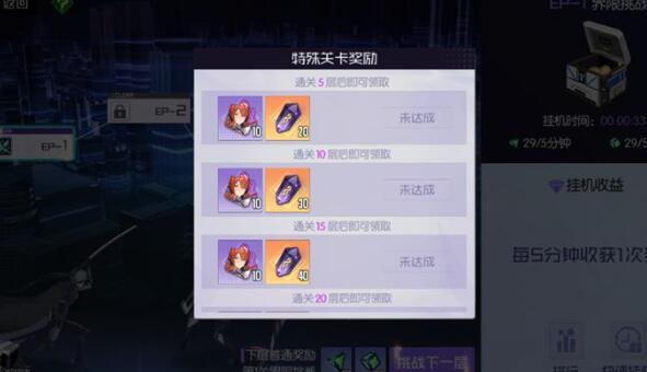 黑月Extend奥义技能有哪些 黑月Extend奥义技能培养攻略