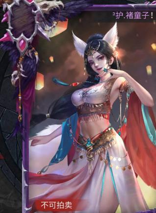 洪荒文明九尾狐怎么样 洪荒文明九尾狐分析介绍