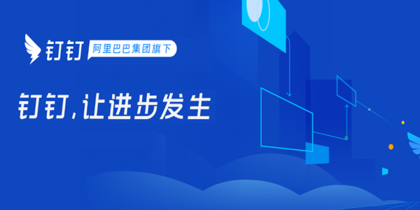 钉钉的AI实时翻译在哪里打开 具体介绍